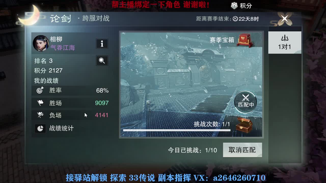 急急急 第2段