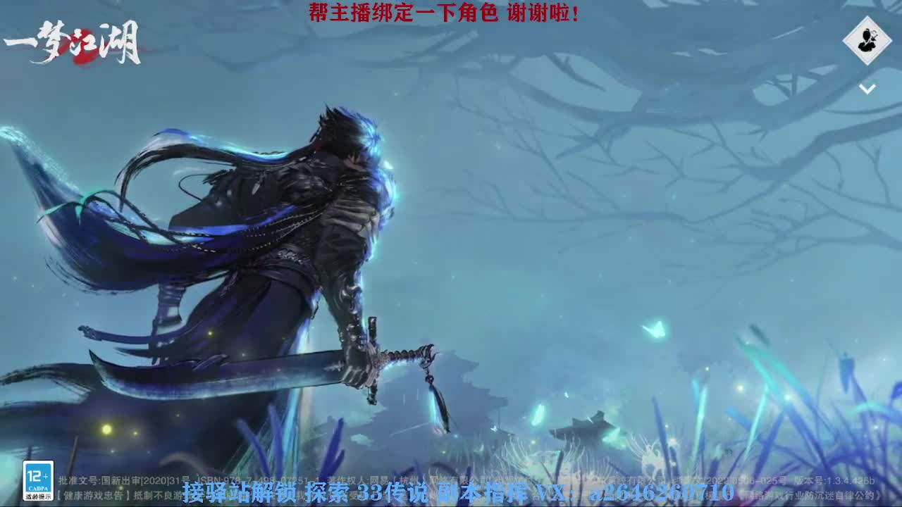 急急急 第3段