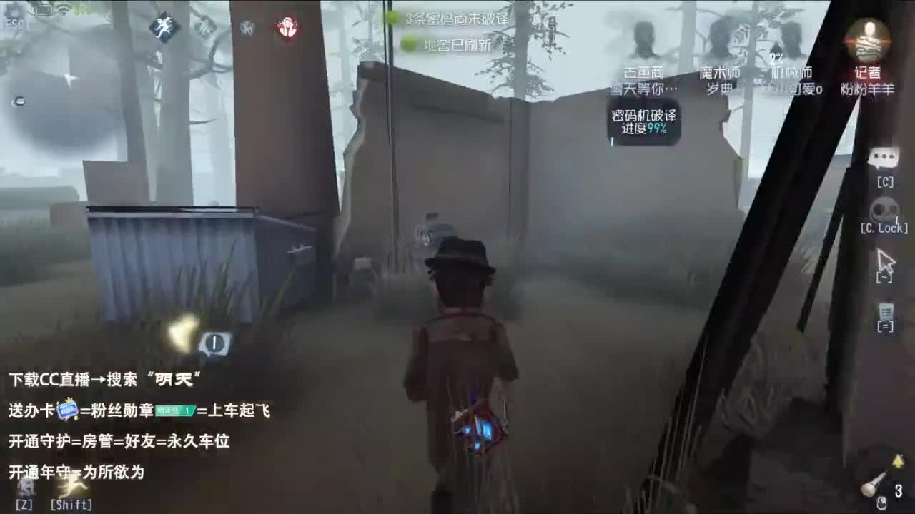 重生之我是CC主播 第1段