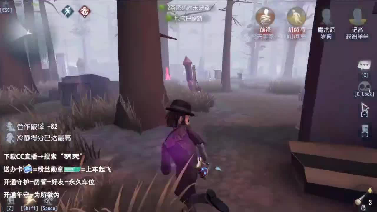 重生之我是CC主播 第3段