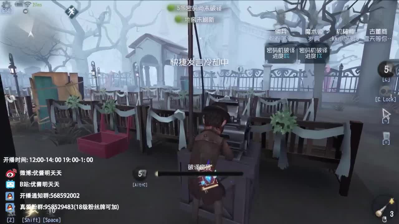 重生之我是CC主播 第4段