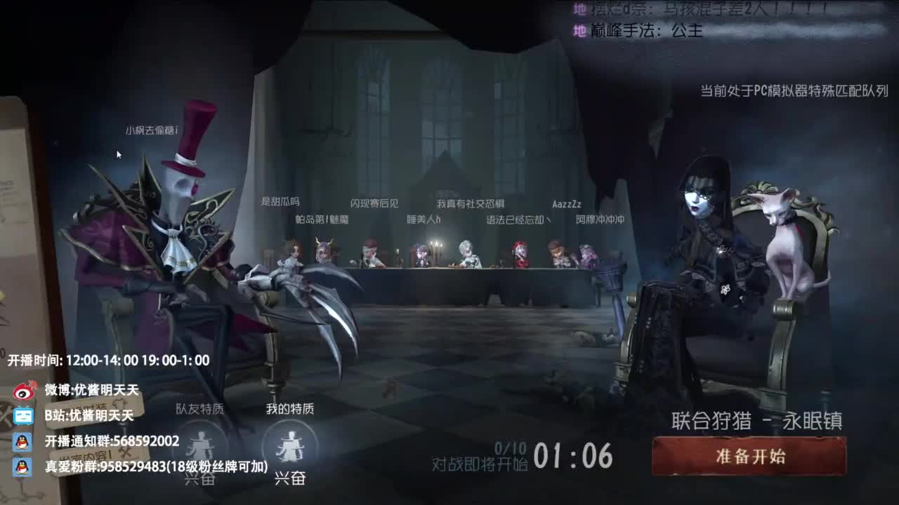 重生之我是CC主播 第5段