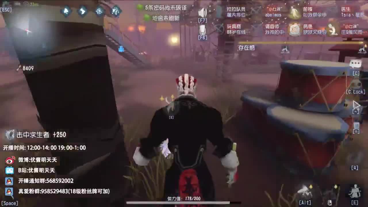 重生之我是CC主播 第7段