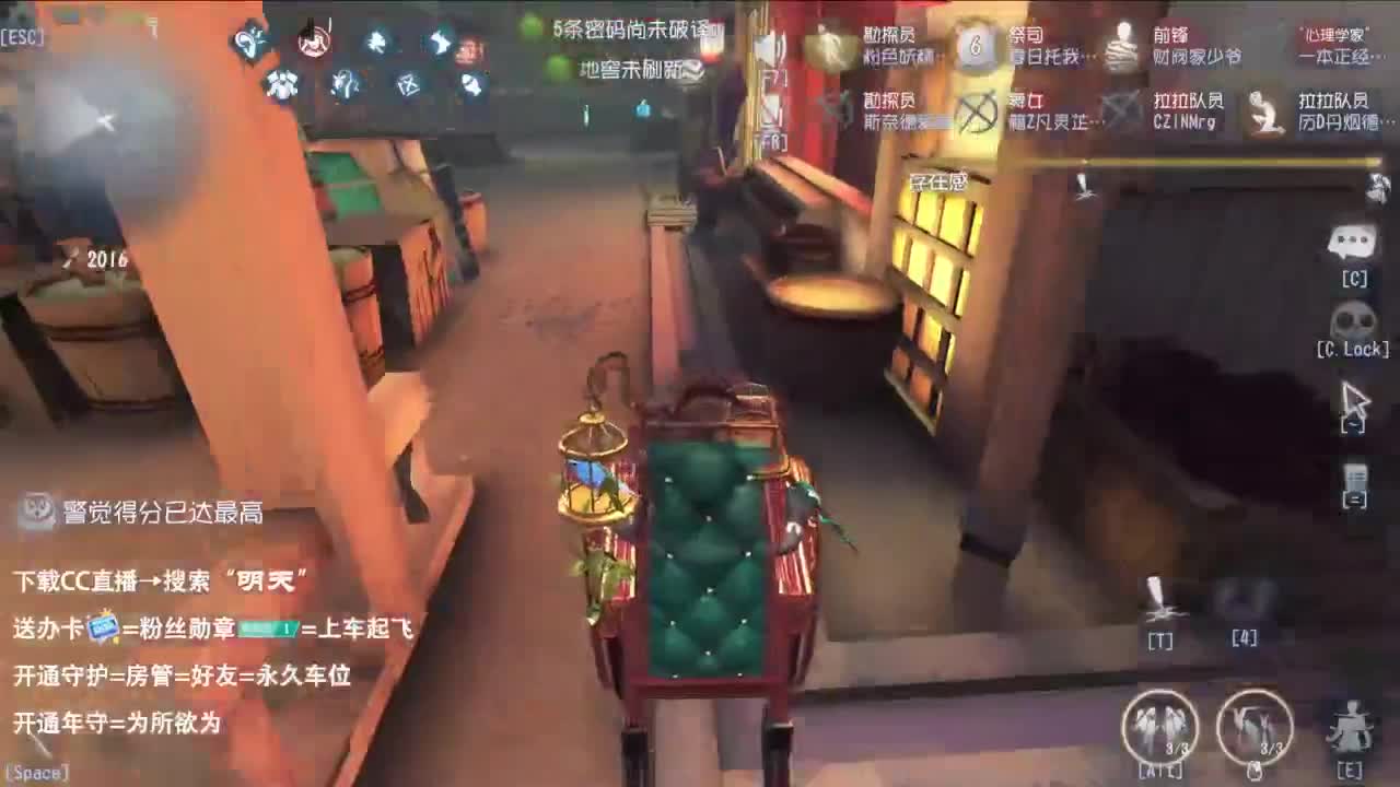 重生之我是CC主播 第8段