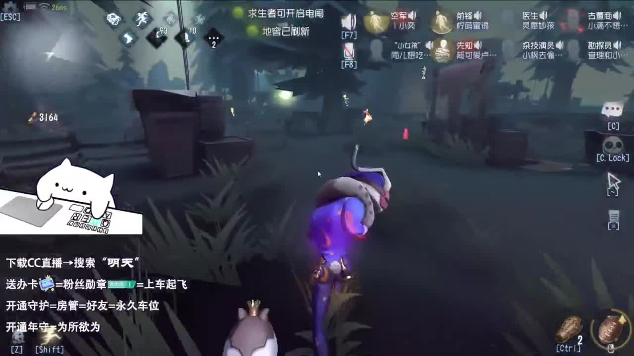 重生之我是CC主播 第10段