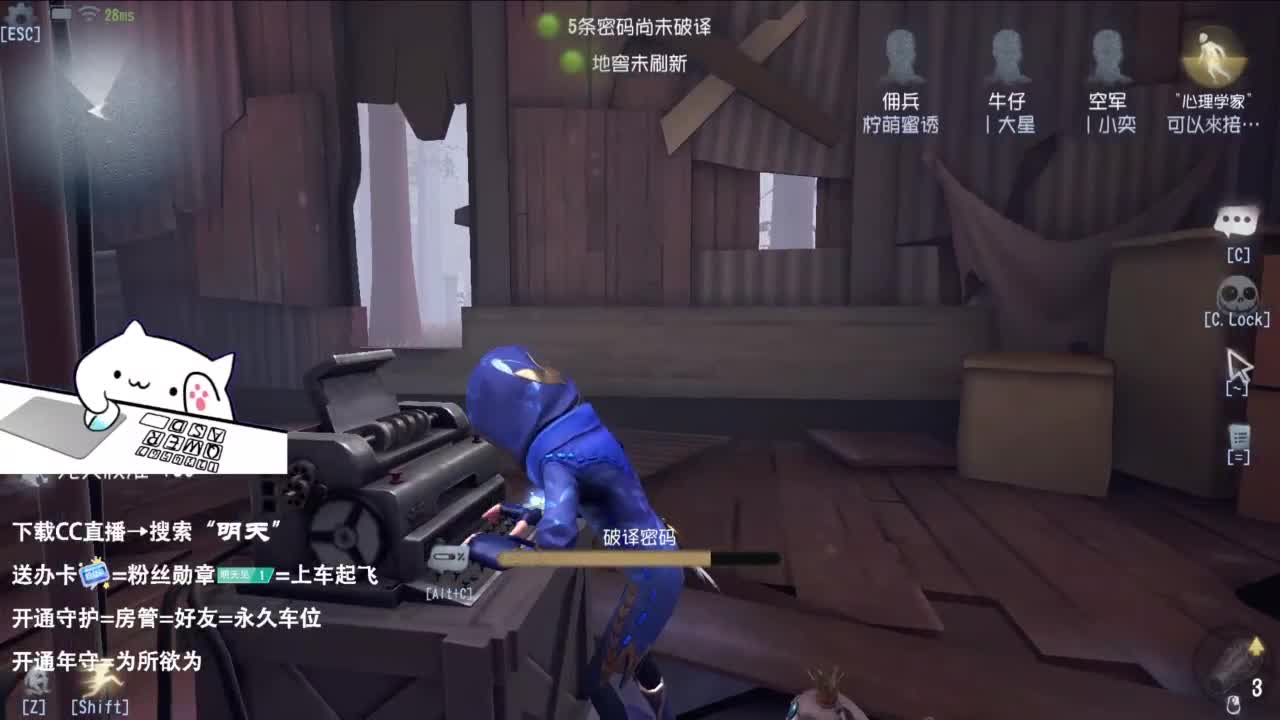 重生之我是CC主播 第11段