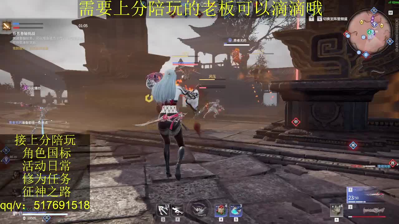 接陪.上分,399上修罗, 第3段