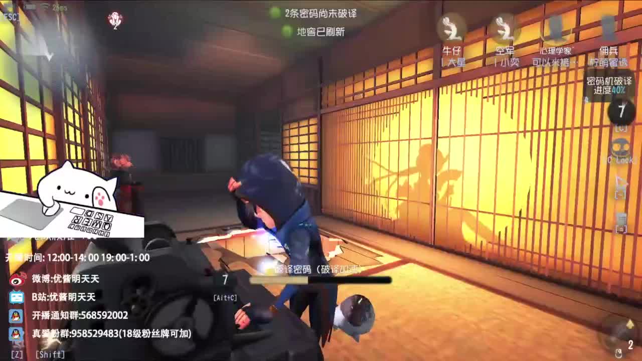 重生之我是CC主播 第12段