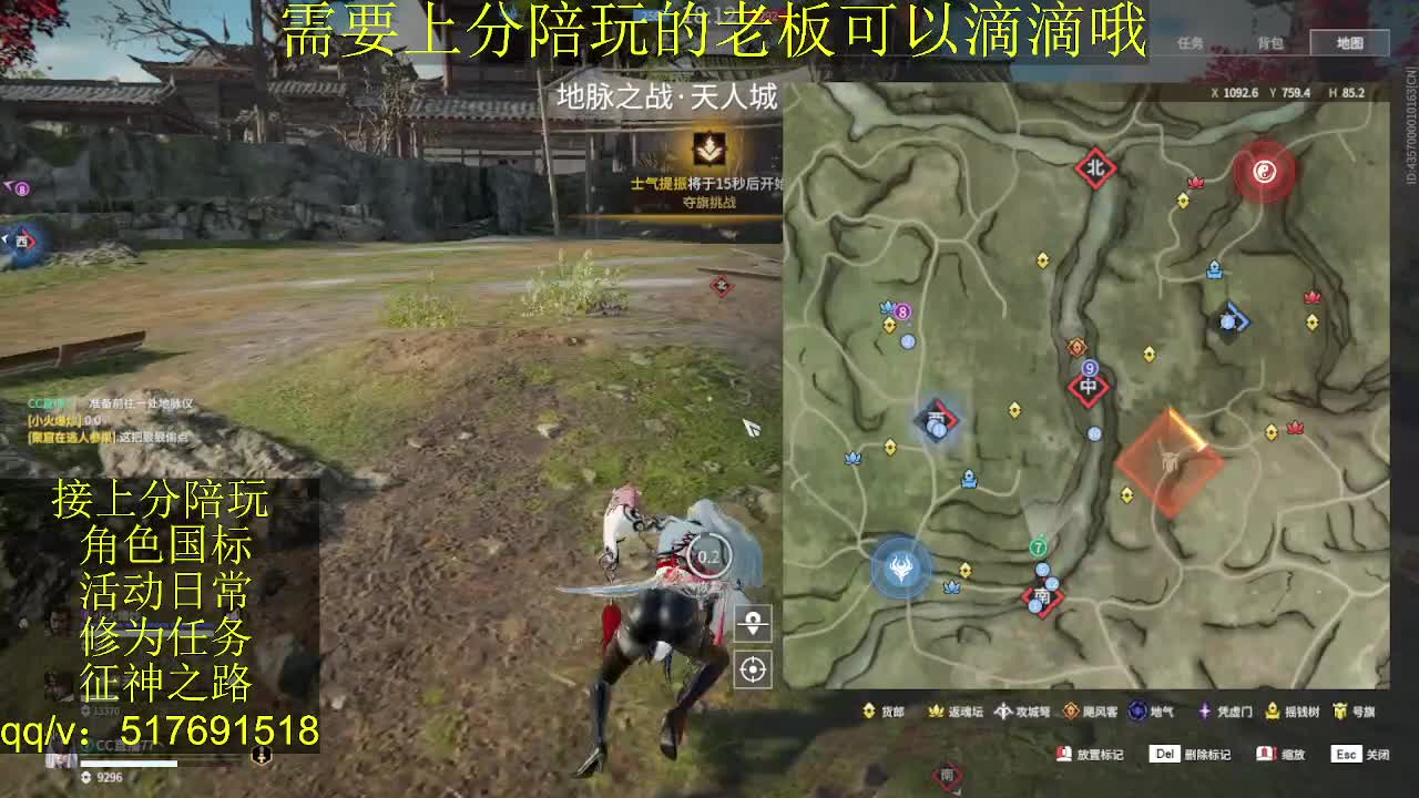 接陪.上分,399上修罗, 第4段