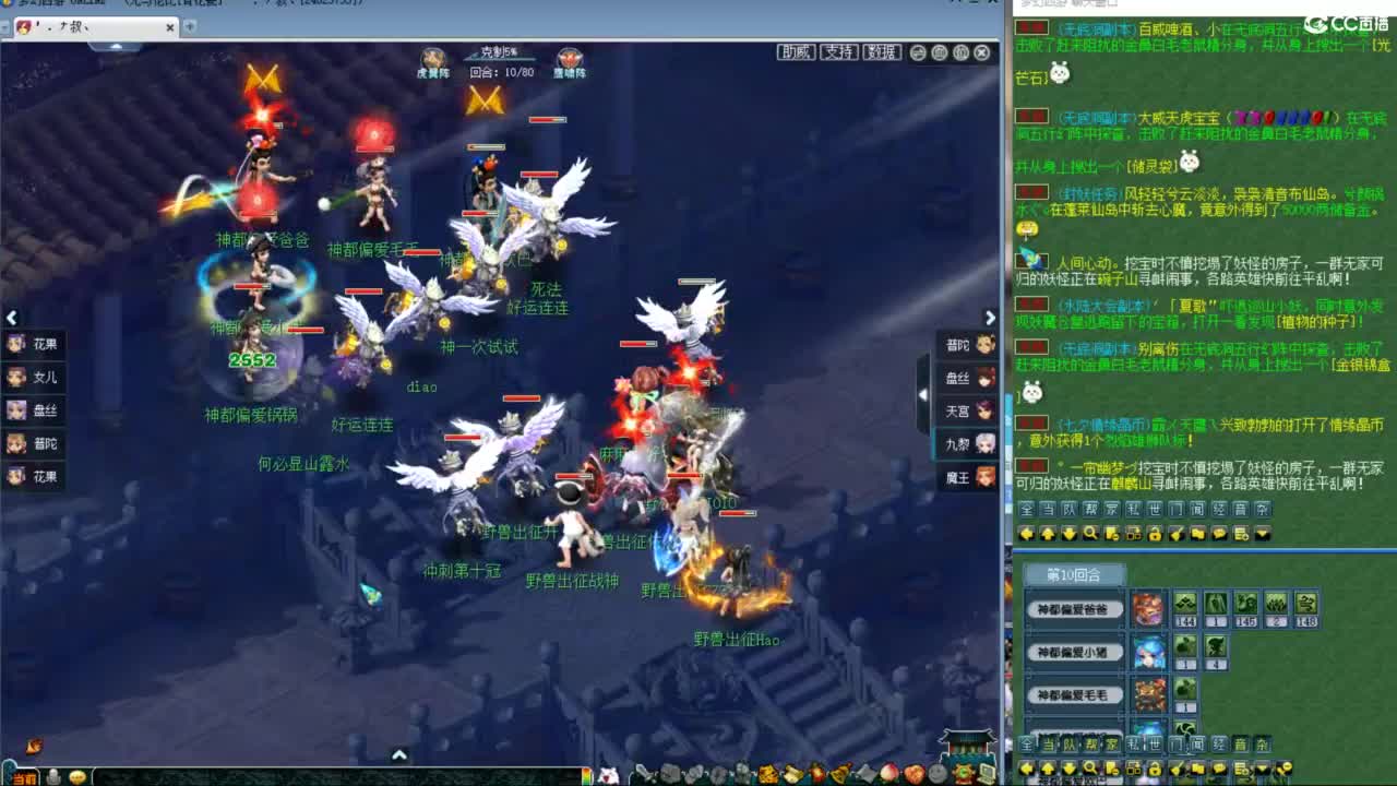 神威第一分析师 第1段