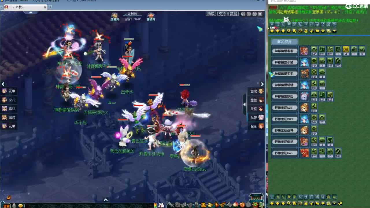 神威第一分析师 第2段