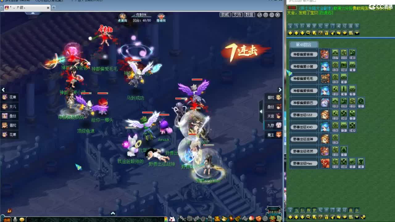 神威第一分析师 第3段