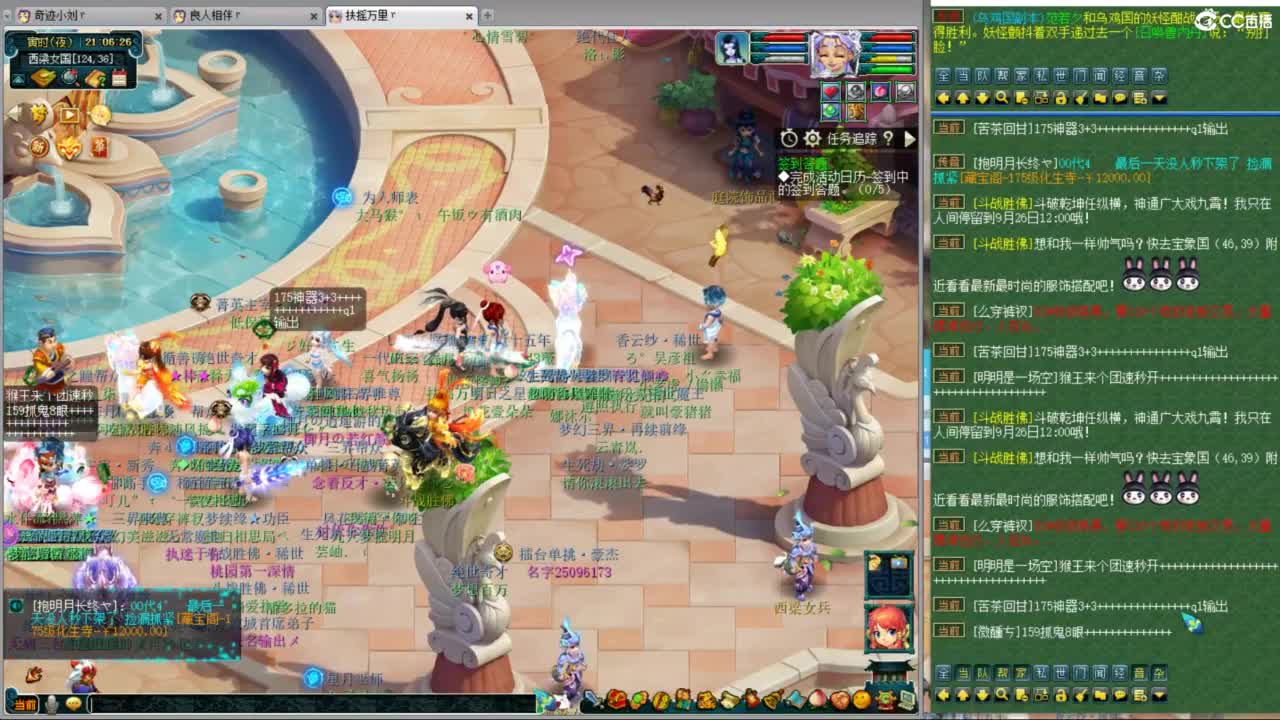 神威第一分析师 第4段