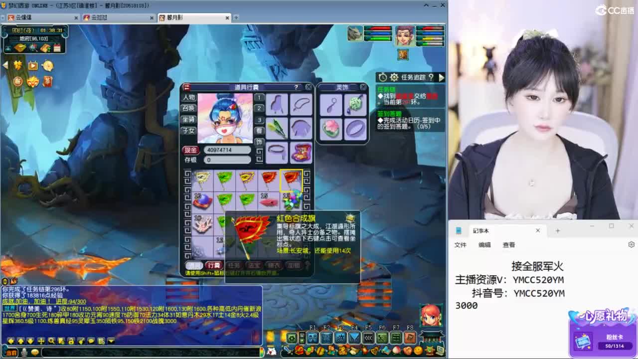 官方推荐资源主播 第6段