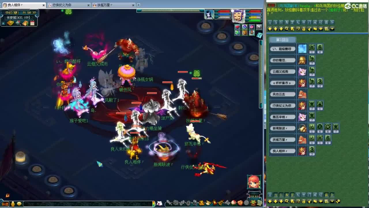 神威第一分析师 第5段