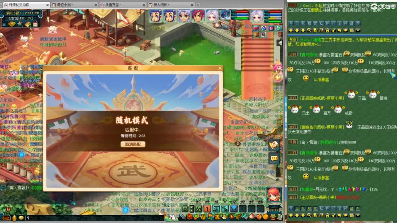 神威第一分析师 第8段