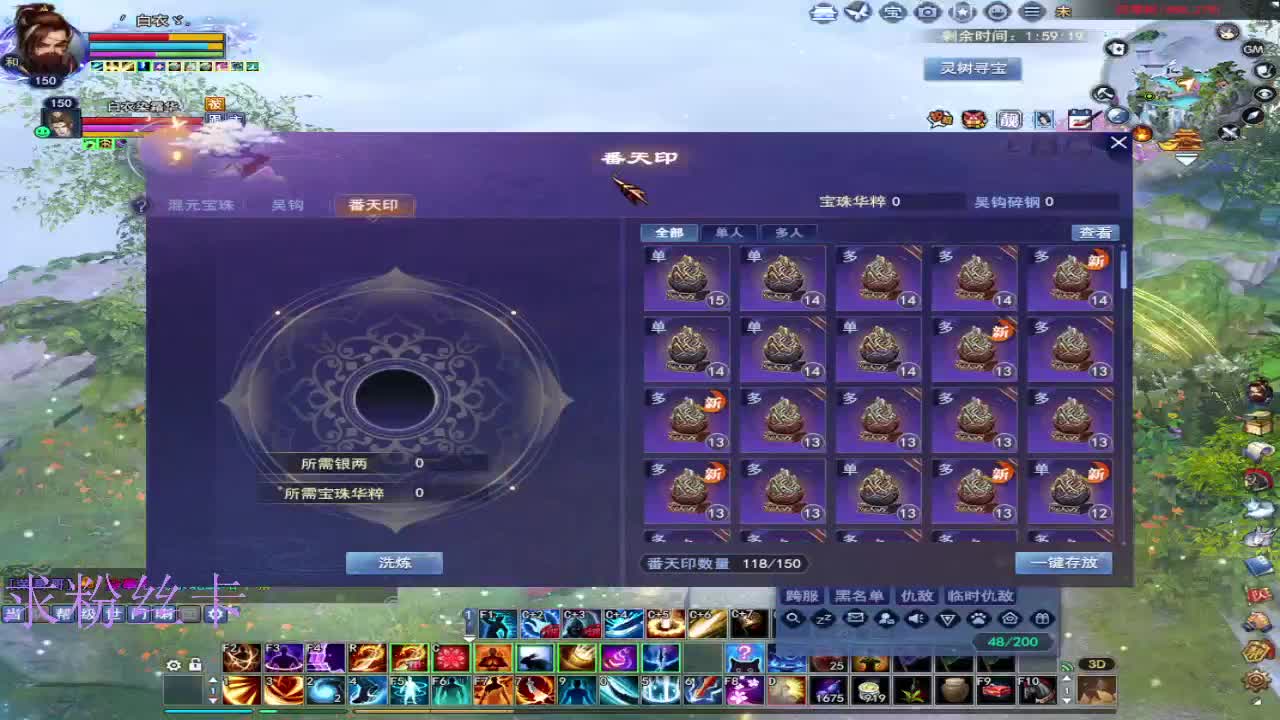 合区了  有激情了 第1段