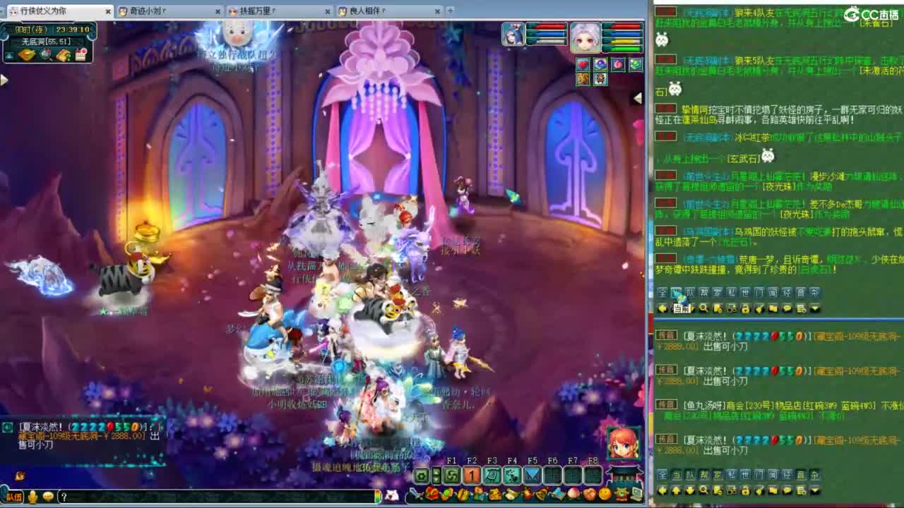 神威第一分析师 第9段