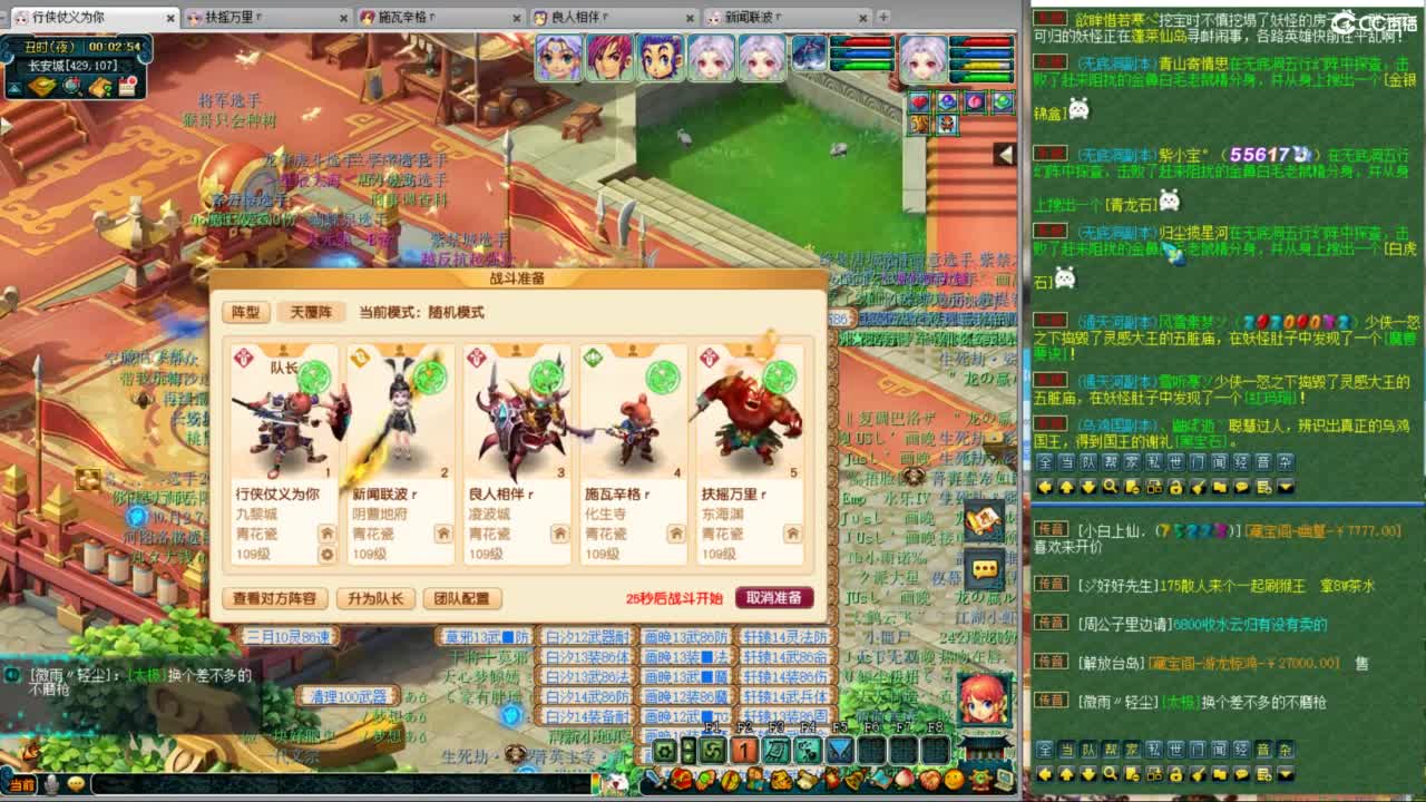 神威第一分析师 第10段