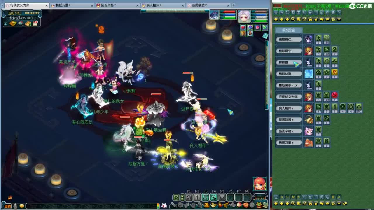 神威第一分析师 第11段