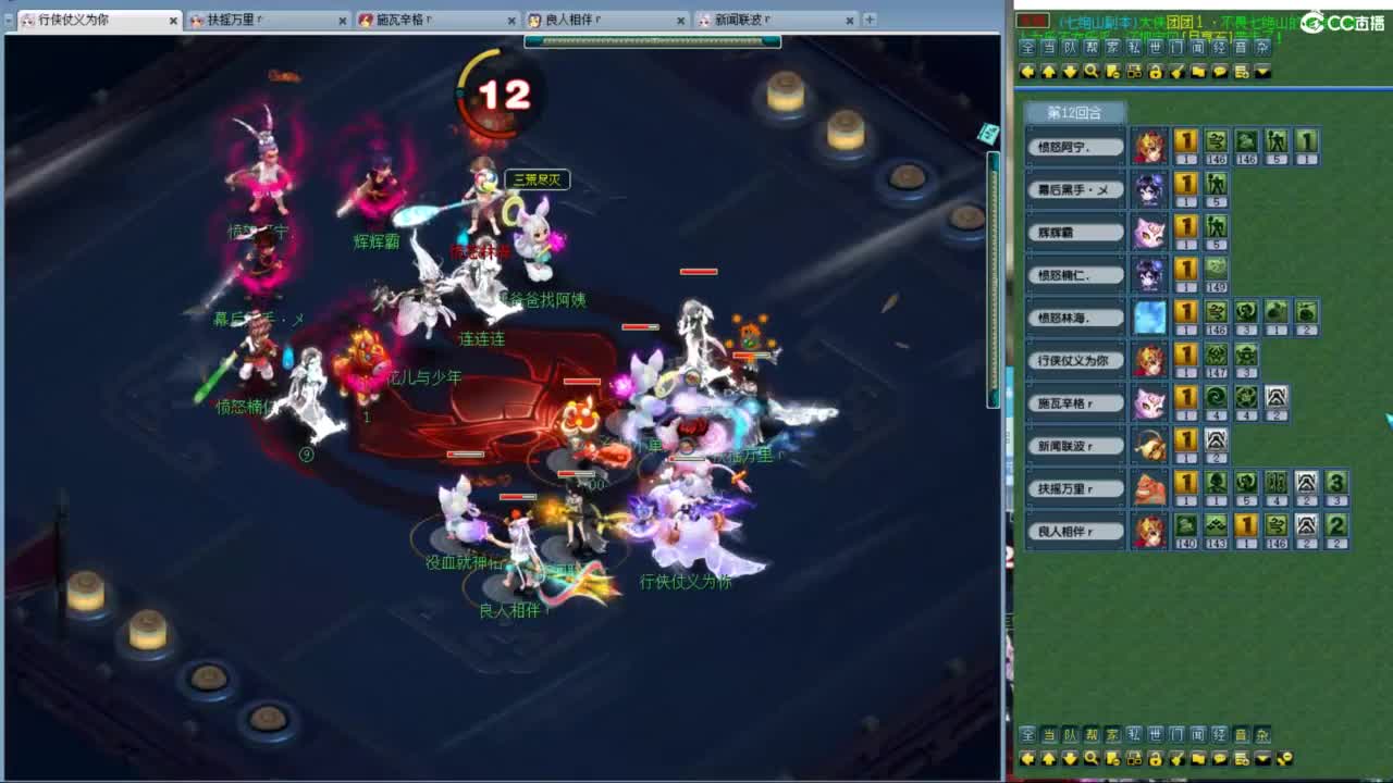 神威第一分析师 第12段