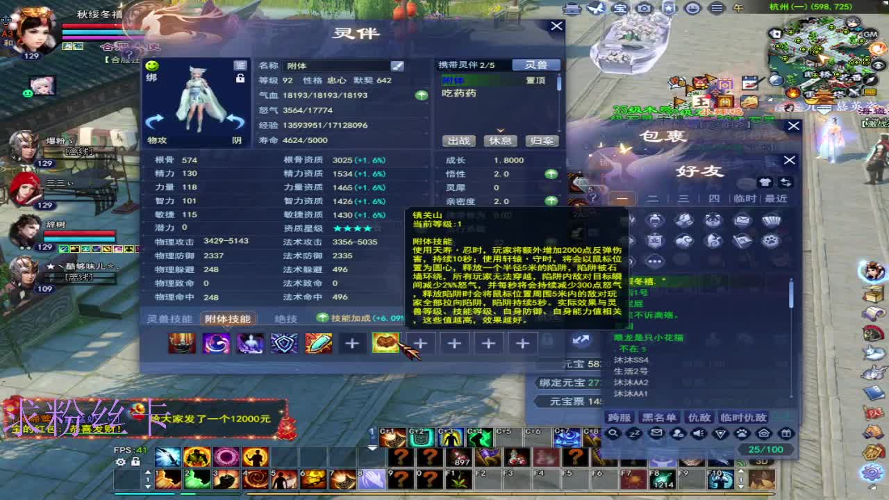 合区了  有激情了 第5段