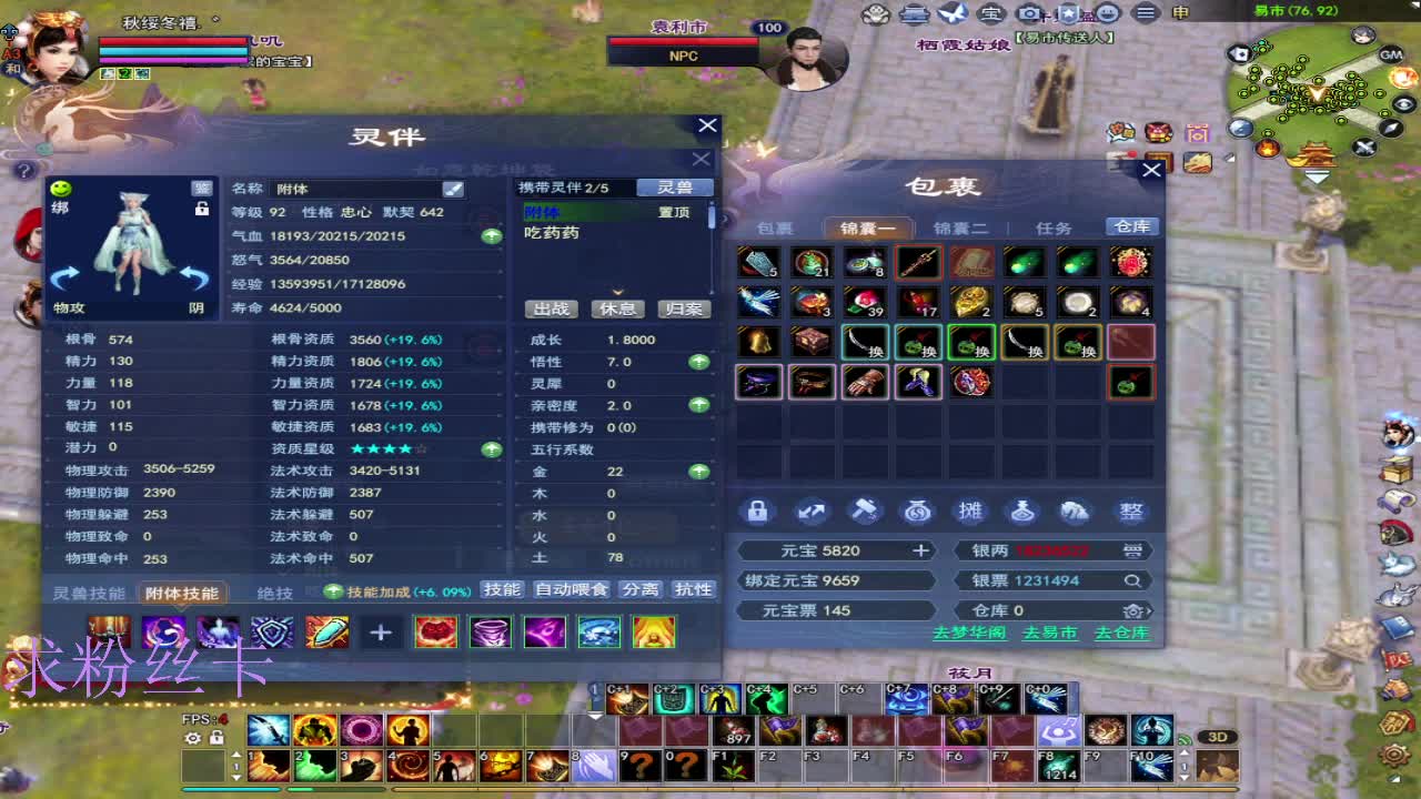 合区了  有激情了 第6段