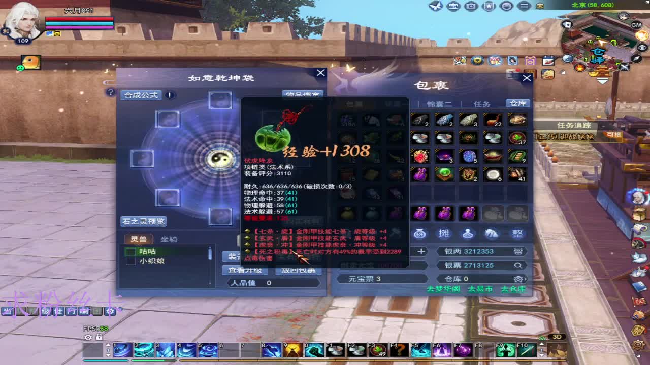 合区了  有激情了 第7段