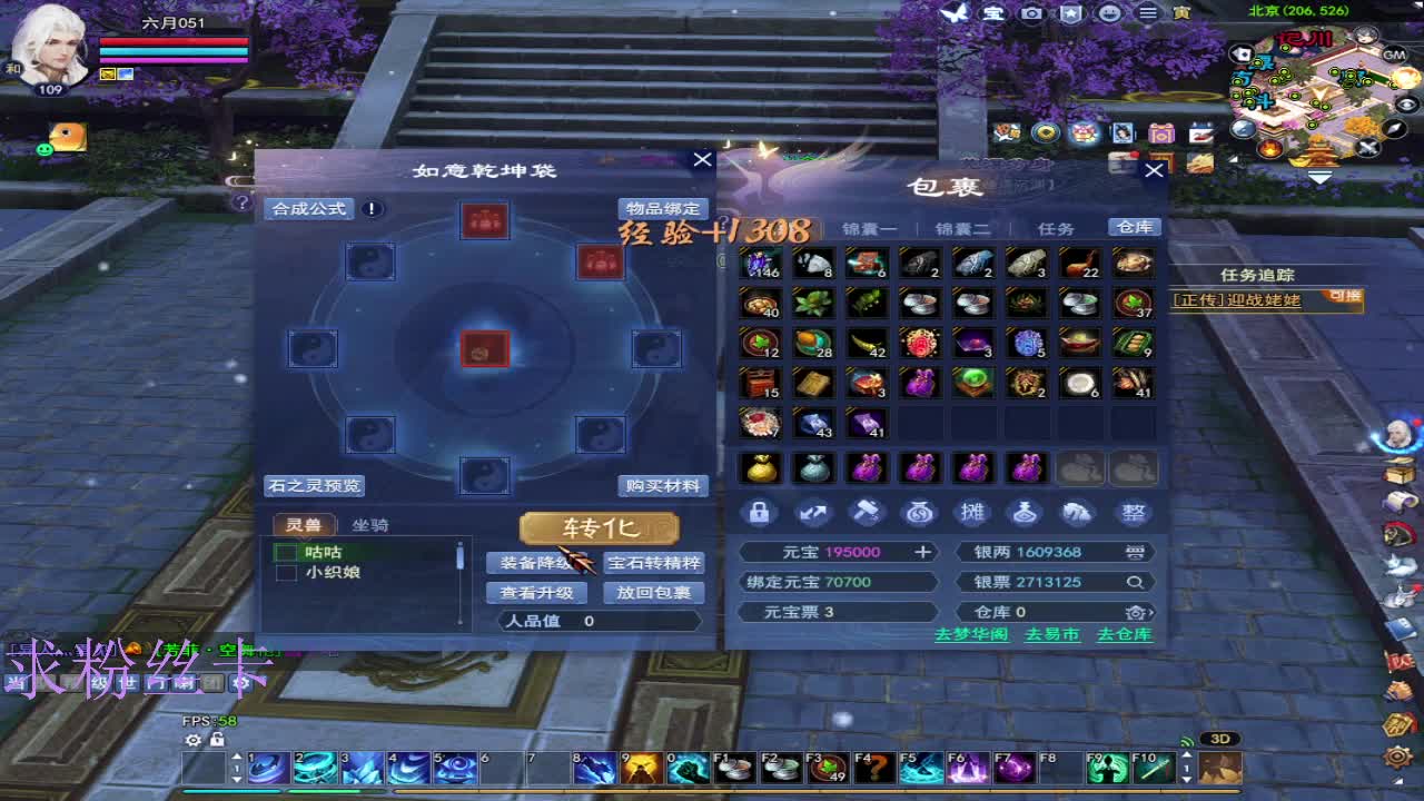 合区了  有激情了 第8段