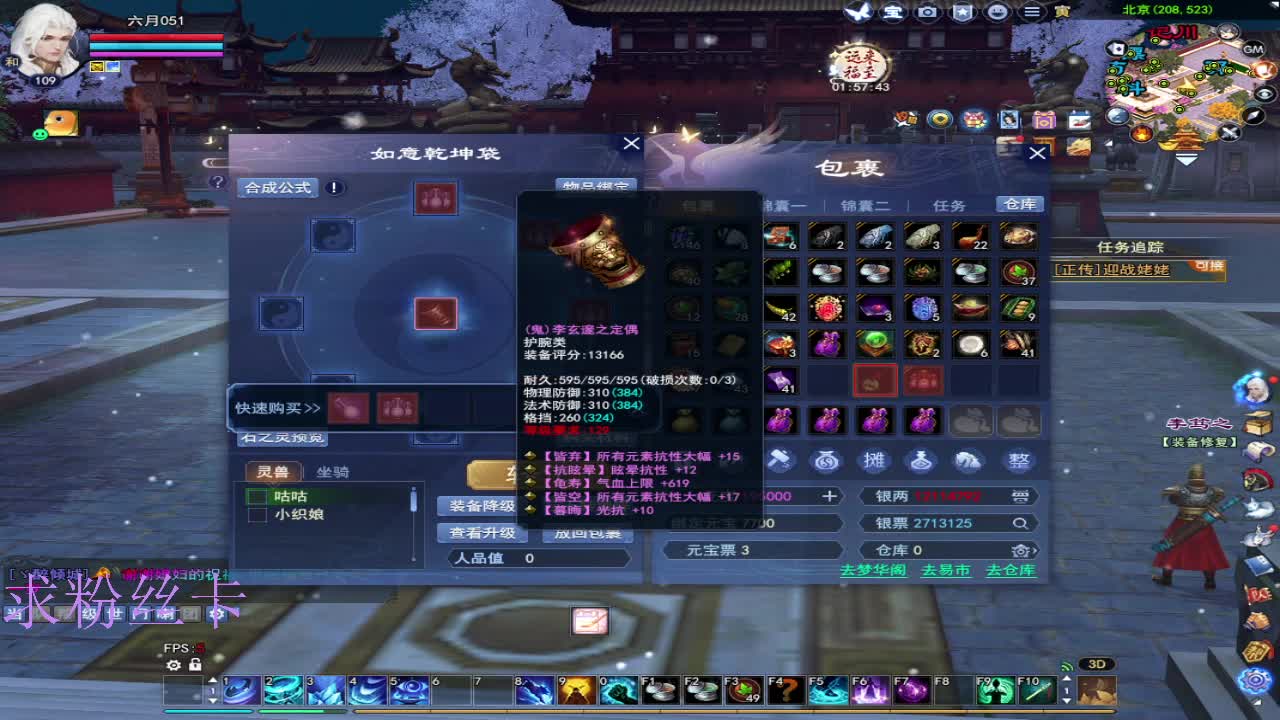 合区了  有激情了 第9段