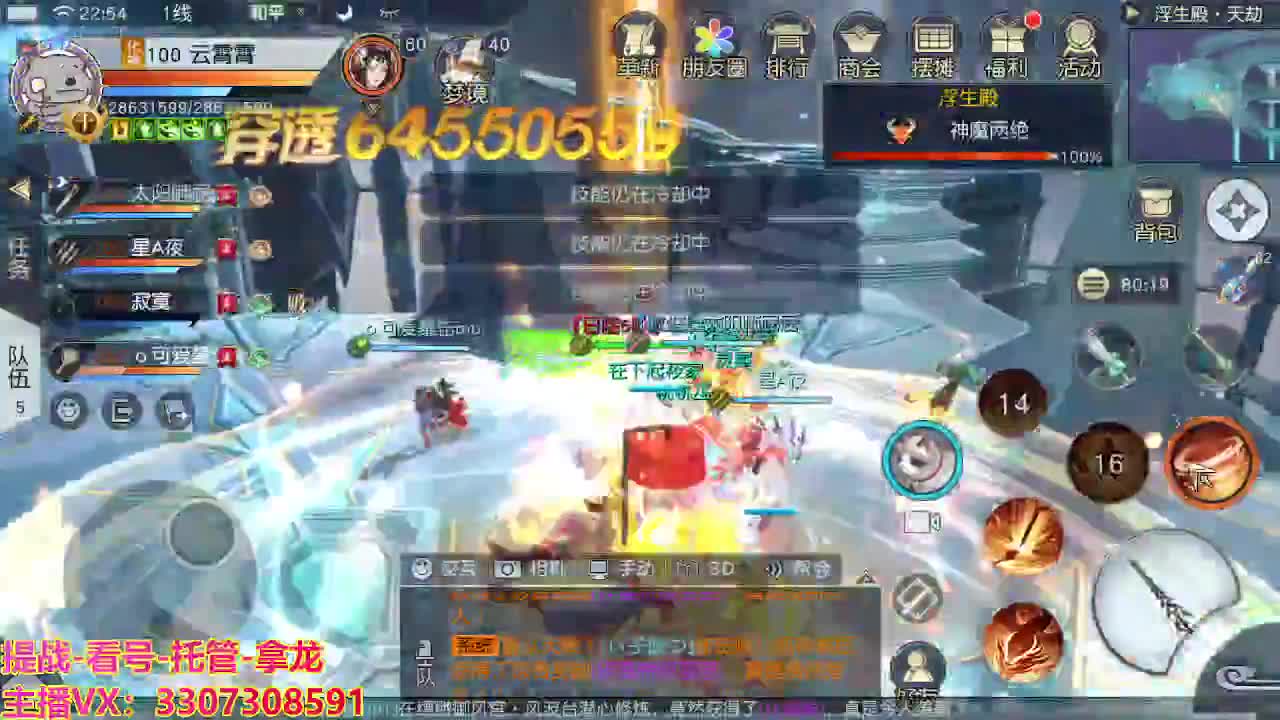 接H舞阳指挥教学 第3段