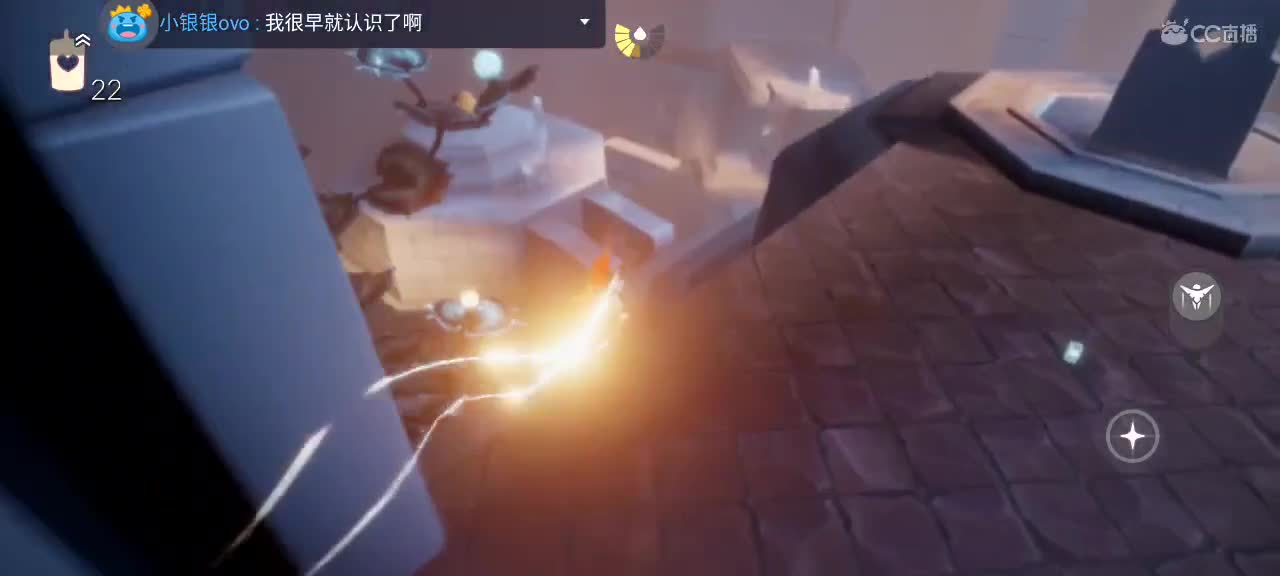 夜晚悠闲光遇 第2段