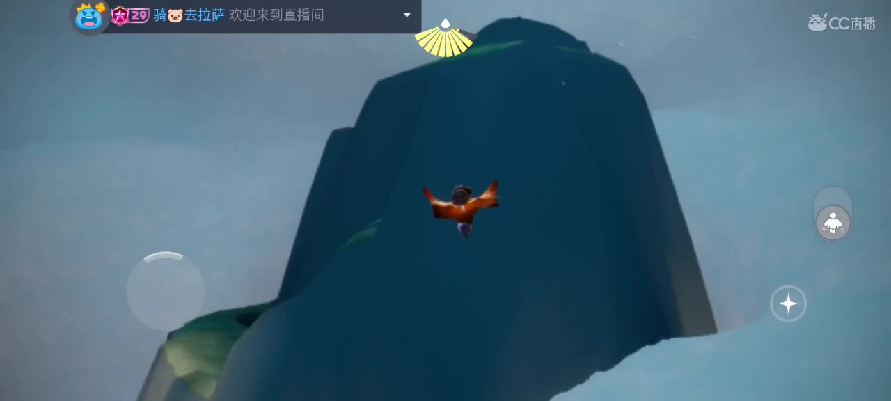 夜晚悠闲光遇 第3段