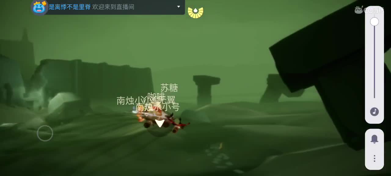 夜晚悠闲光遇 第4段