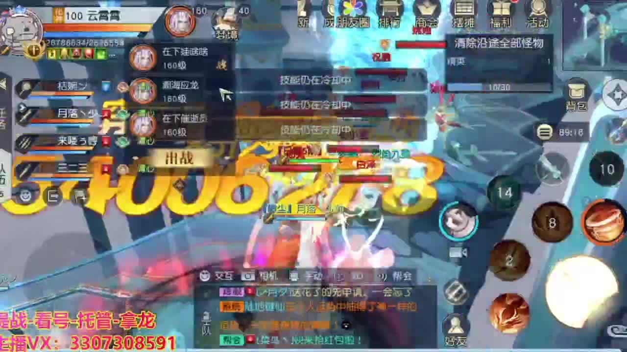 接H舞阳指挥教学 第7段