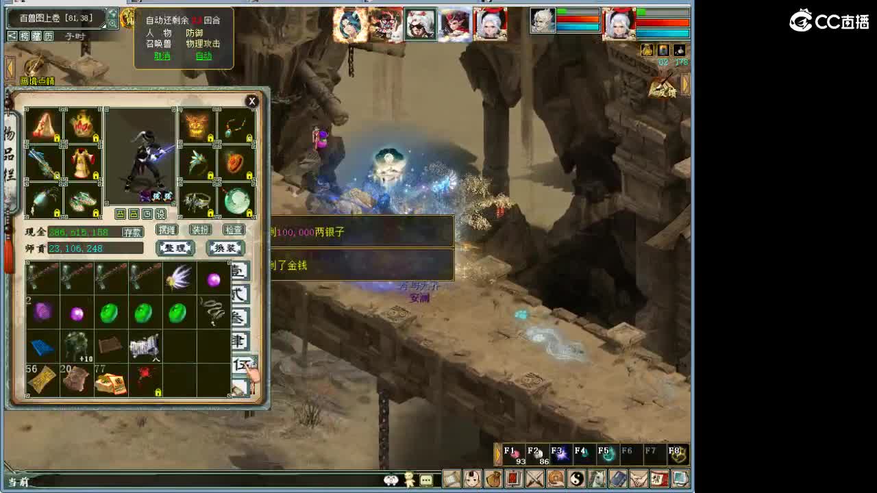 1111 第1段