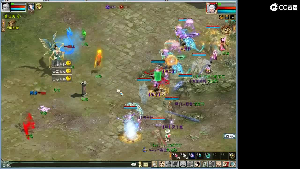 1111 第2段