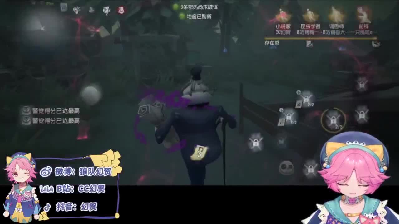 快乐的年轻人 第1段