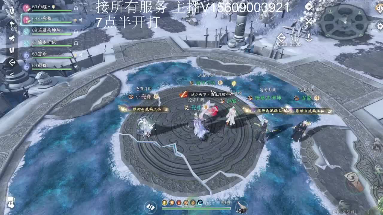 接所有服务内容 第1段