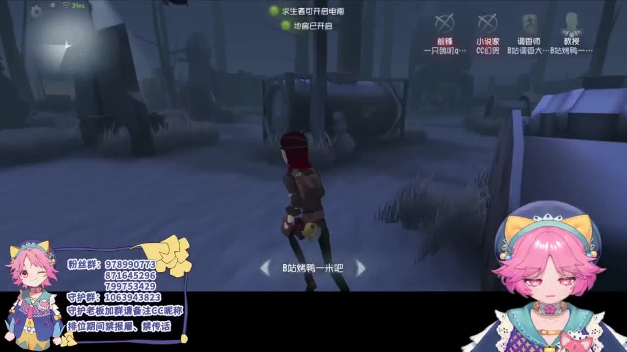 快乐的年轻人 第2段