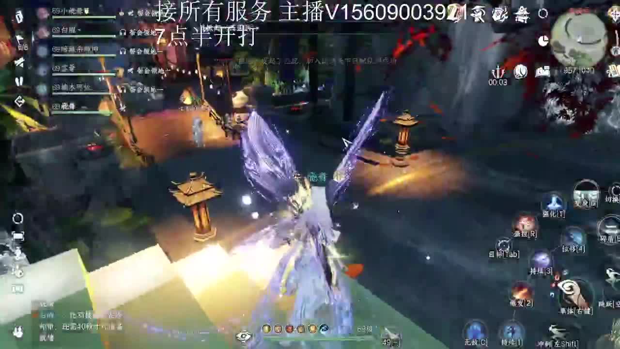 接所有服务内容 第2段