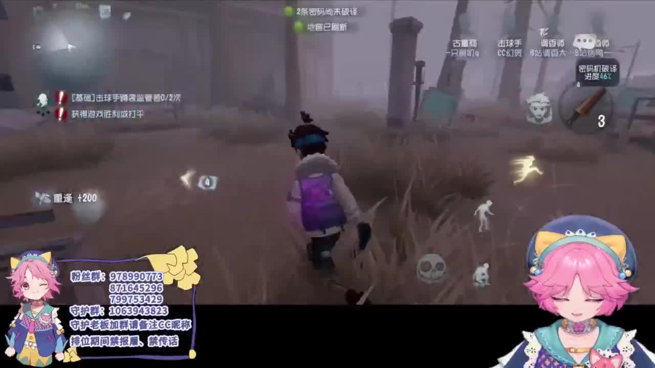 快乐的年轻人 第3段