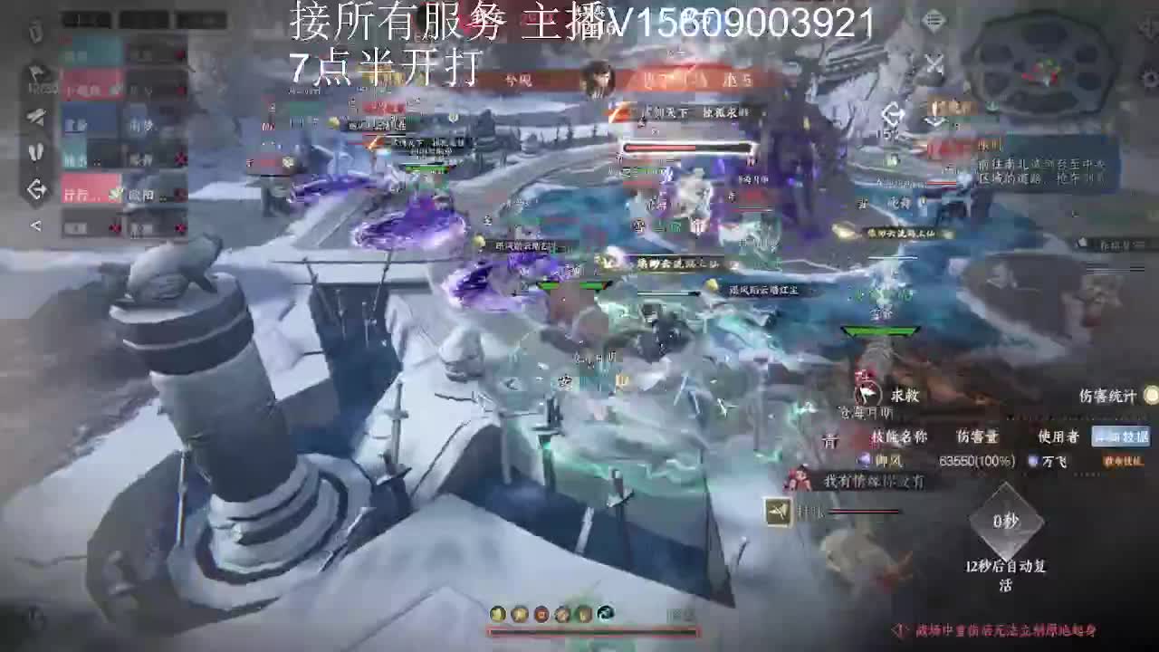 接所有服务内容 第3段