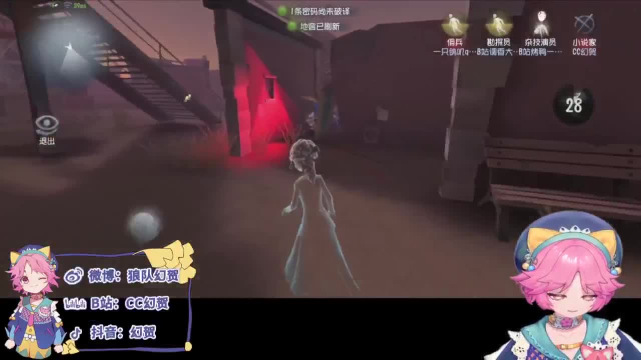 快乐的年轻人 第4段