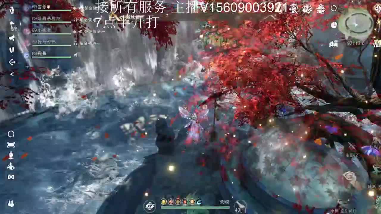 接所有服务内容 第5段