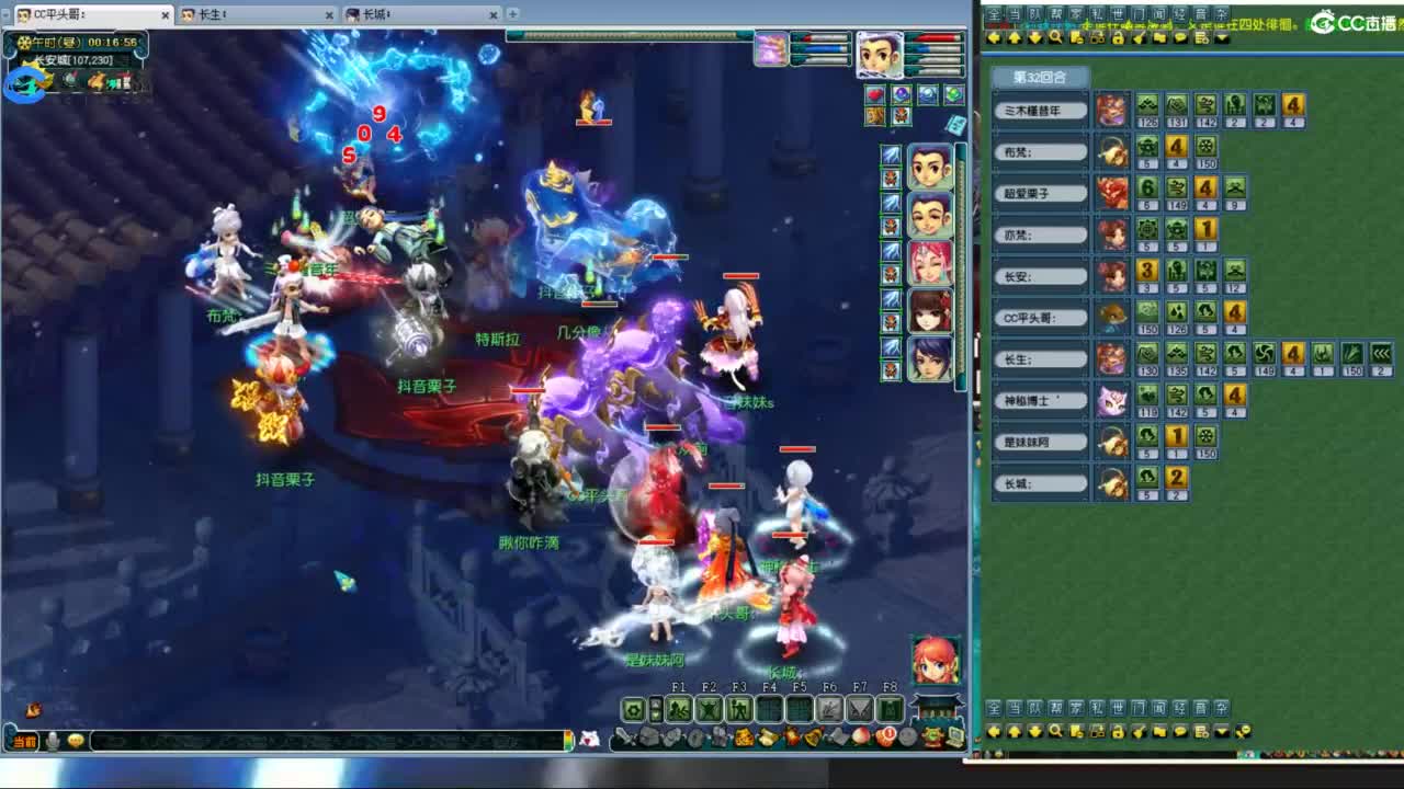 总冠军招队友 第10段