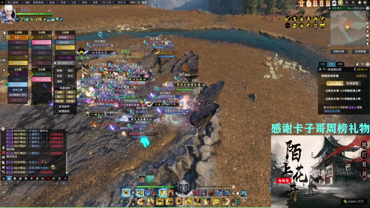 挑灯看剑收人 第1段