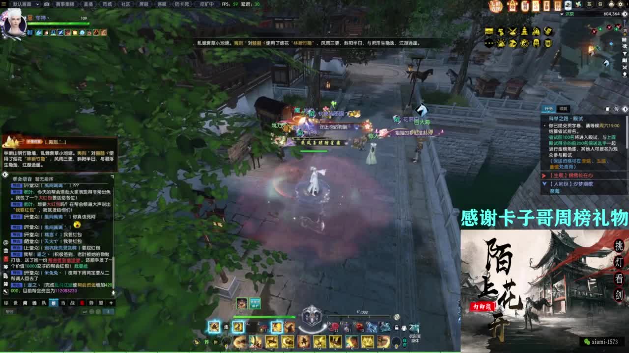 挑灯看剑收人 第3段