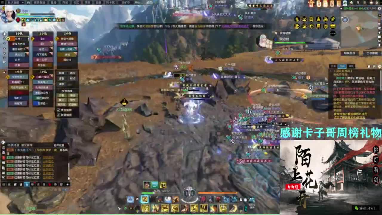 挑灯看剑收人 第5段