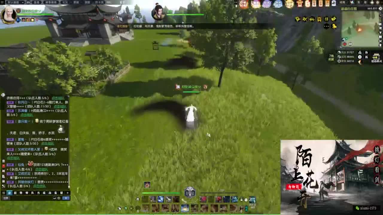 挑灯看剑收人 第6段